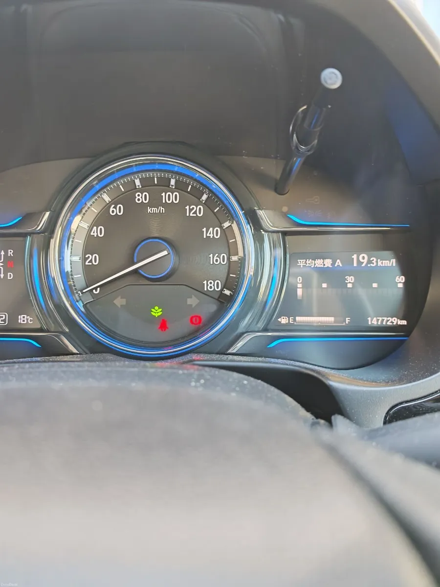 Honda Grace 2015 - Image 1