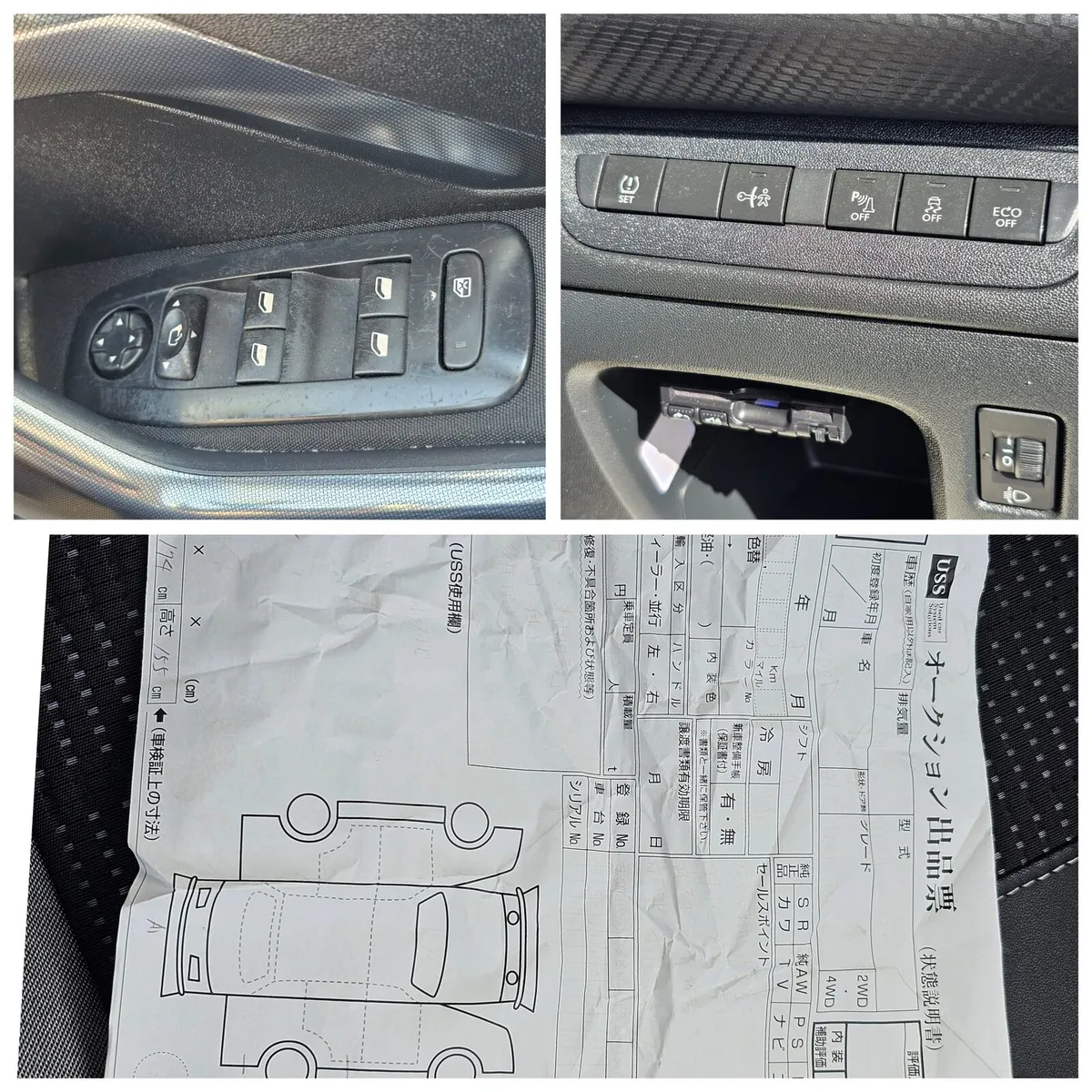 Peugeot 2008 Automatic - Image 3