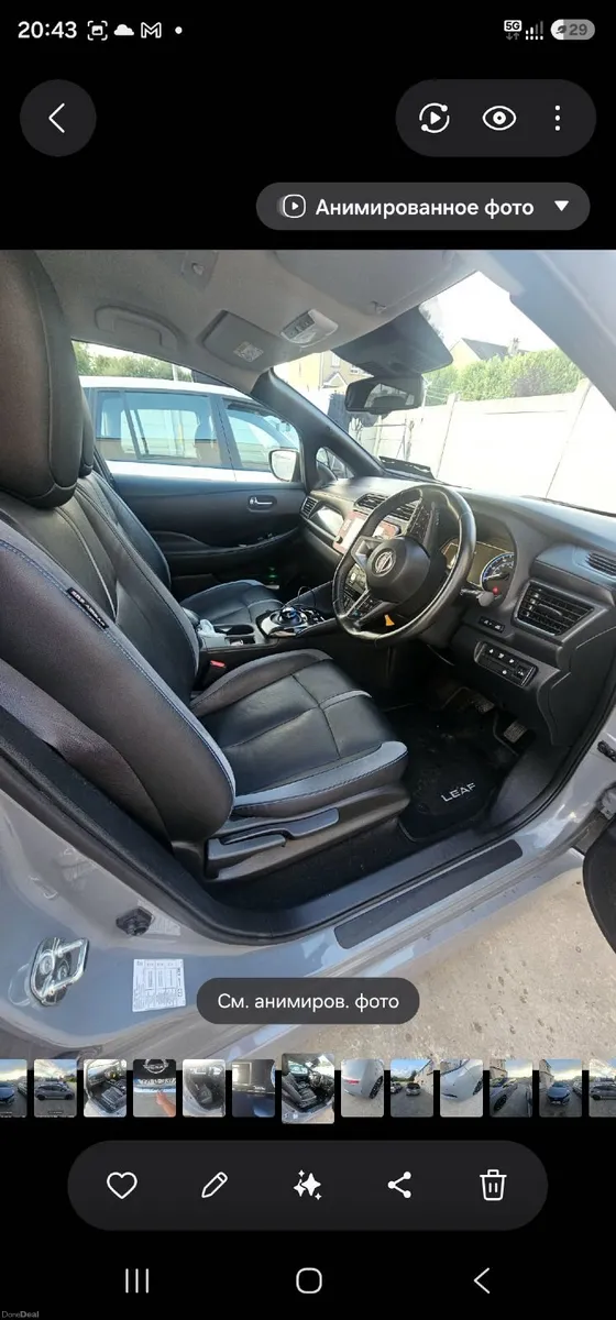 Nissan Leaf 2022 - Image 5