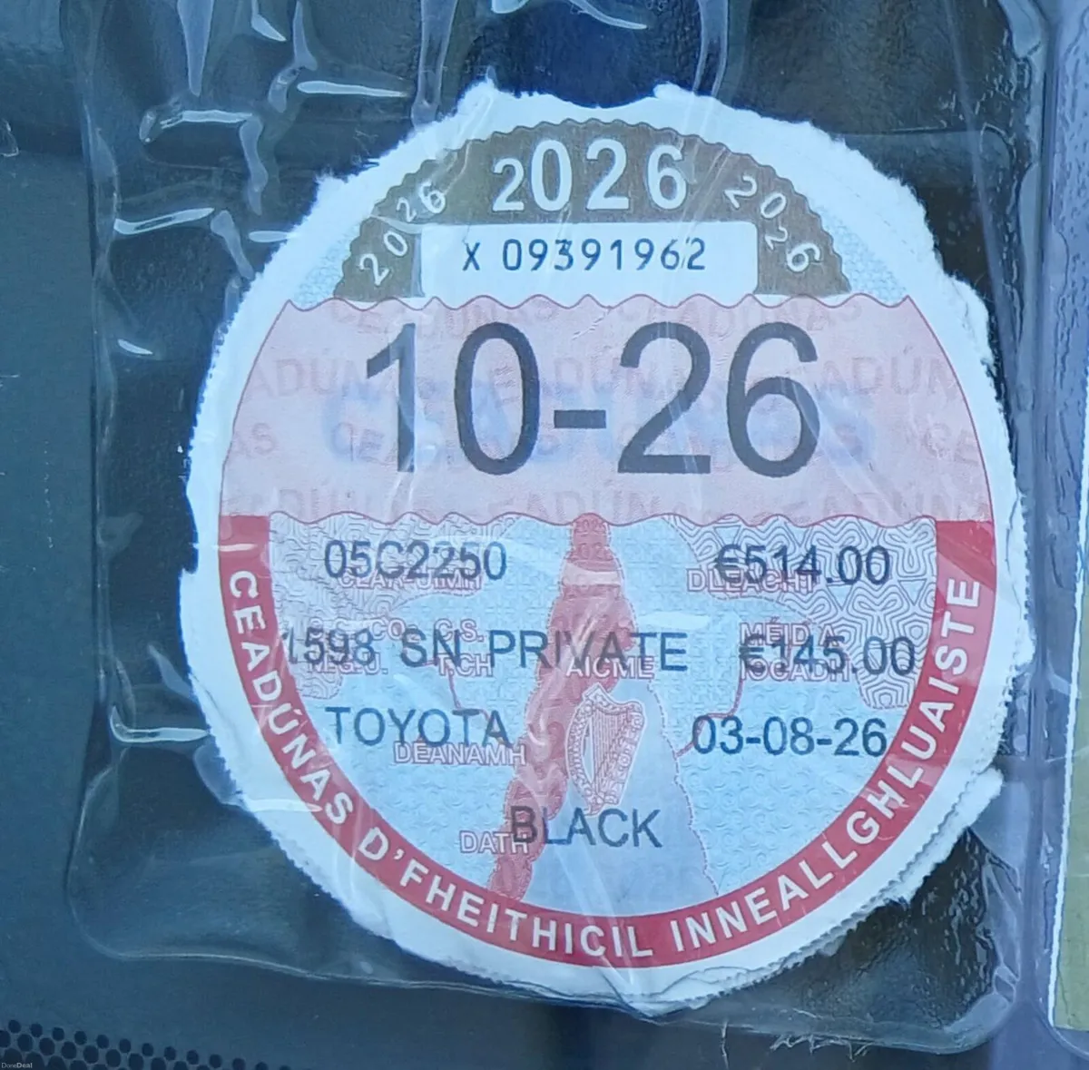 Toyota Avensis 2005 - Image 5