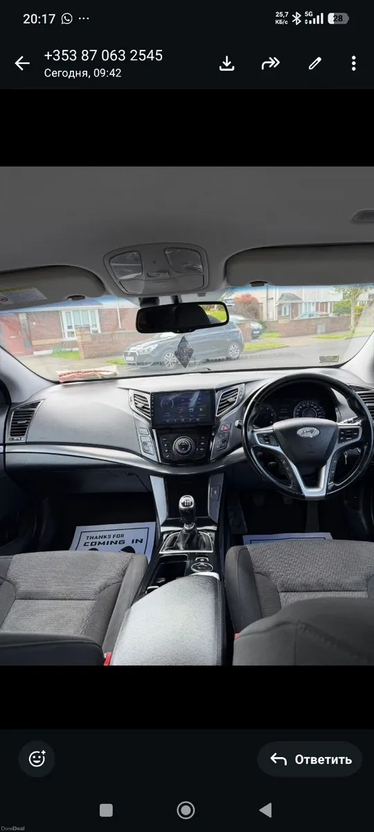 Hyundai i40 2014 - Image 1