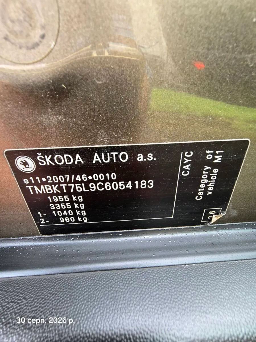 Car - Image 2