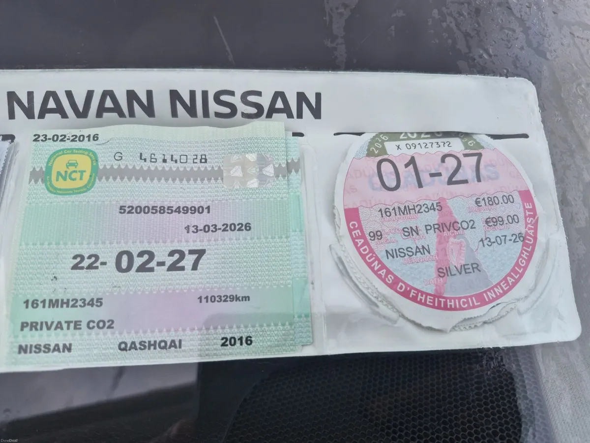 Nissan Qashqai 2016 - Image 1