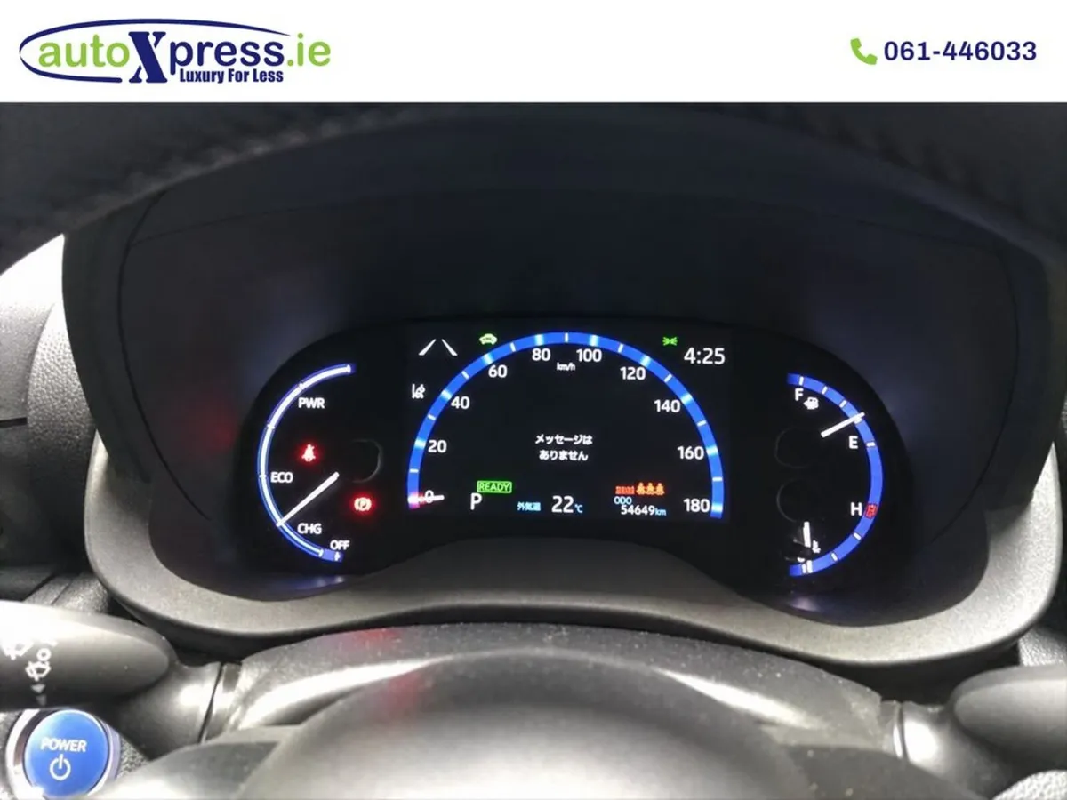 Toyota Yaris Cross 1.5 HYBRID Z, 360° Camera, Low - Image 4