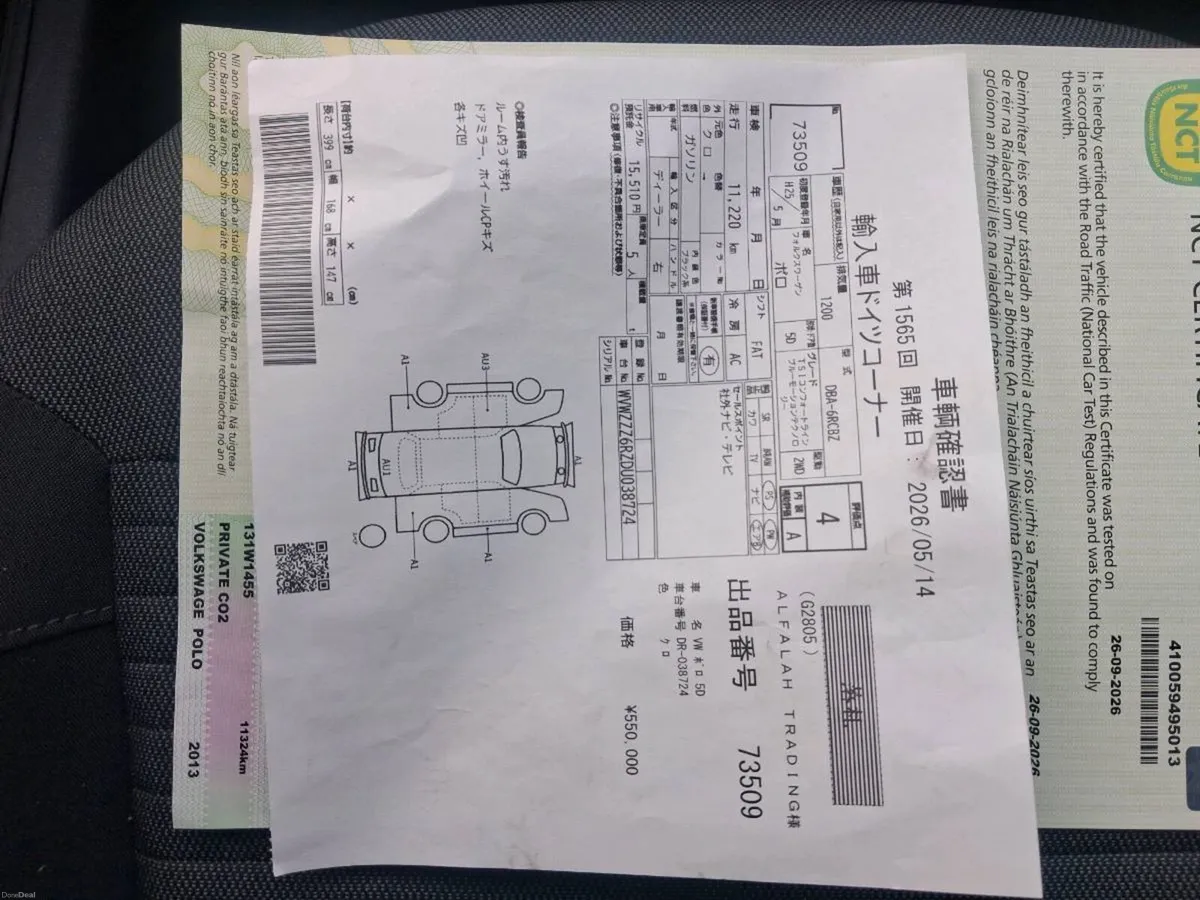 Automatic volkswagen polo tsi 1.2 Petrol - Image 2