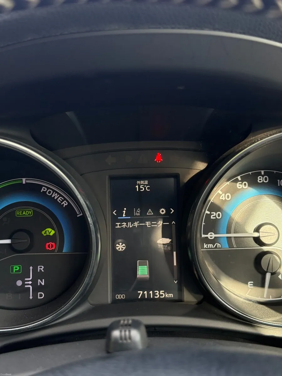 Toyota Auris 2017 - HIGH SPEC & LOW MILEAGE!! - Image 5