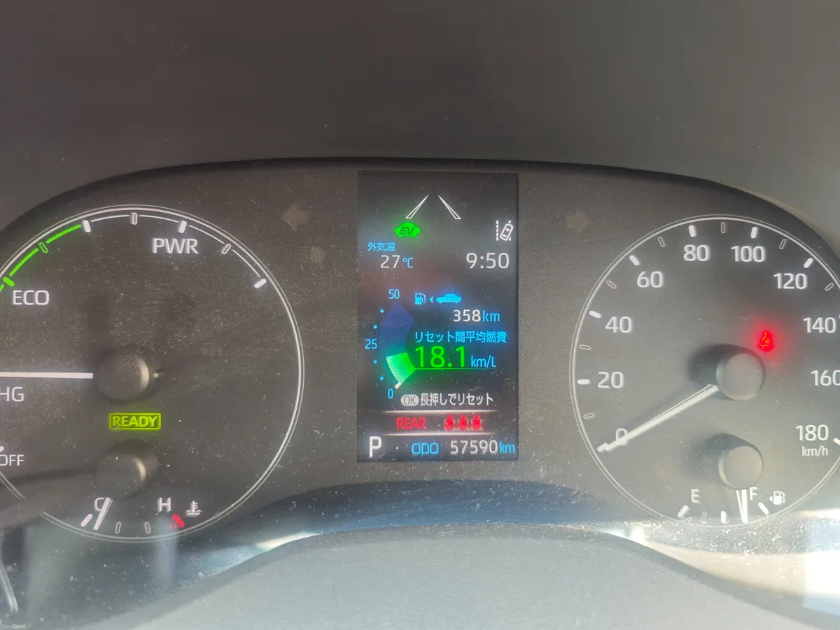 Toyota Yaris 1.5 Hybrid 2021 With Low Mileage - Image 4