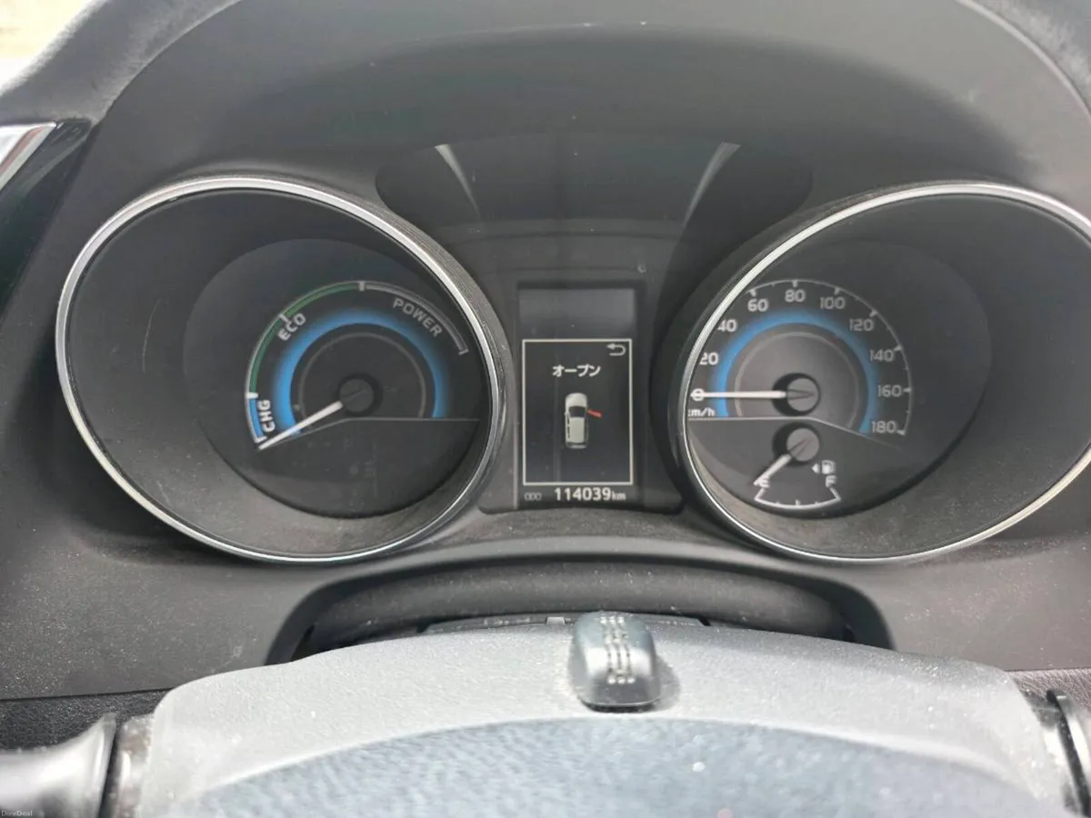 Japanese import - Image 6