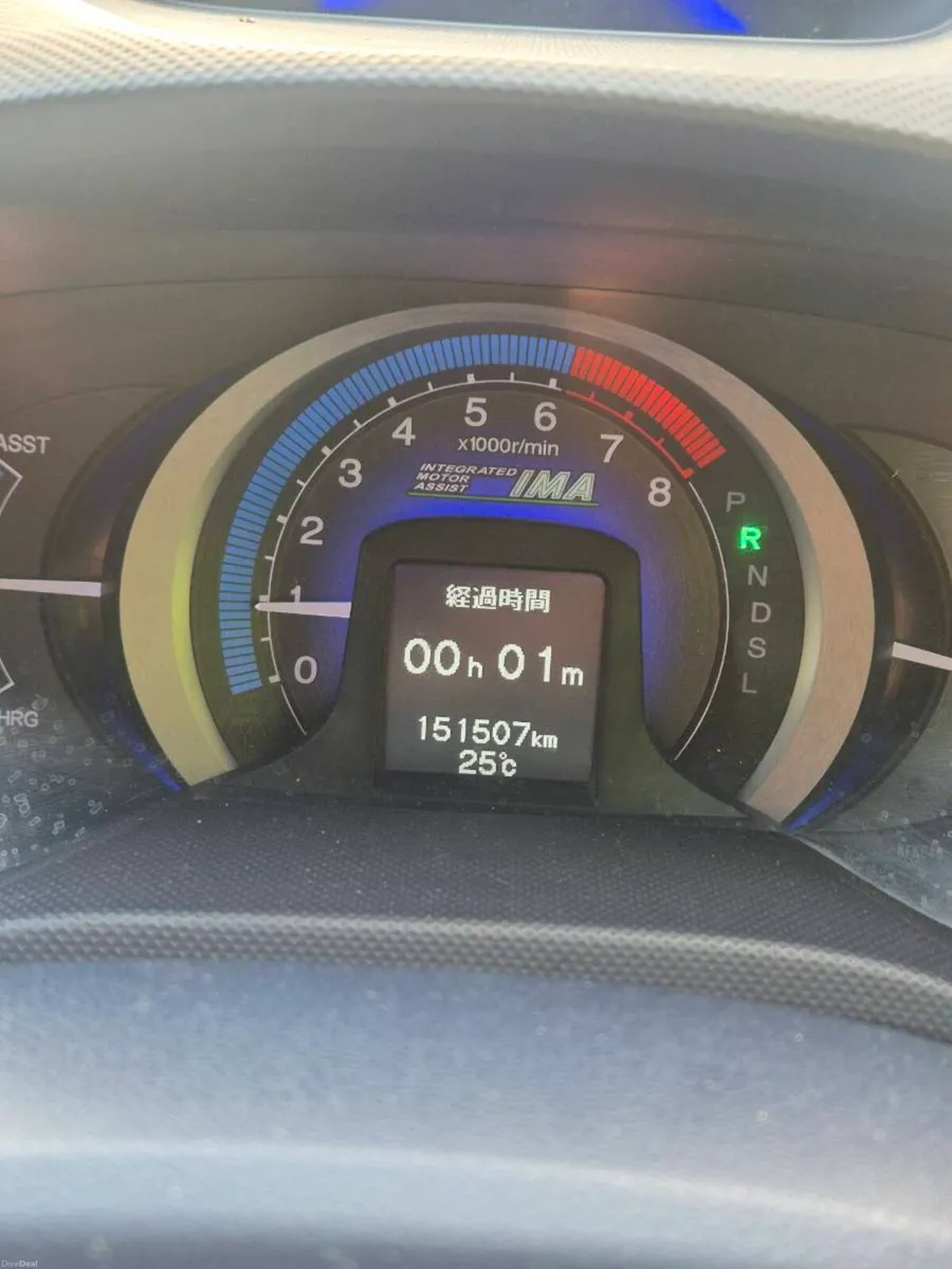 Honda Insight Low Milage Hybrid Automatic NCTd - Image 5