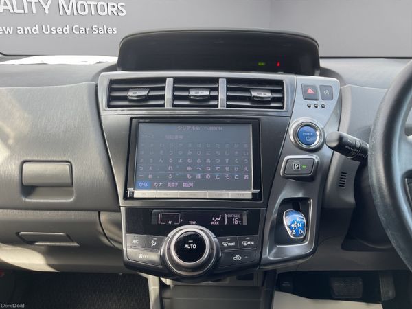 2014 PRIUS HYBRID *7 SEATER* (S57) 371221430