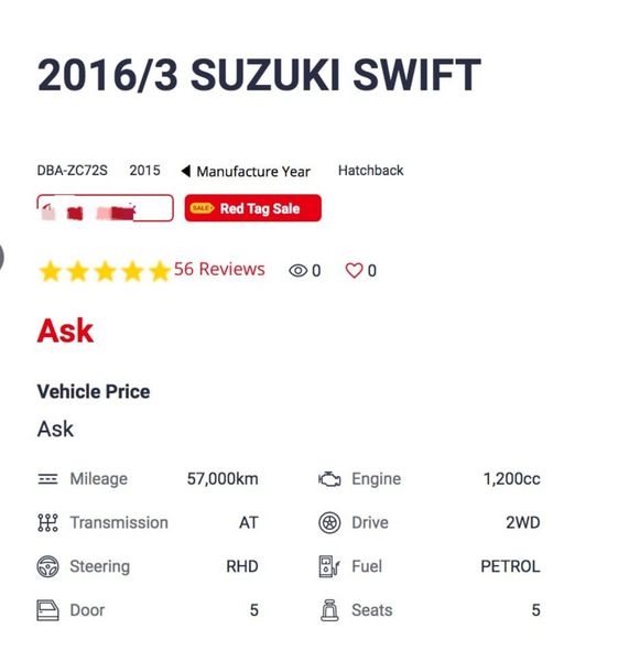 2016 Suzuki Swift 1.2 Petrol Automatic 377307547