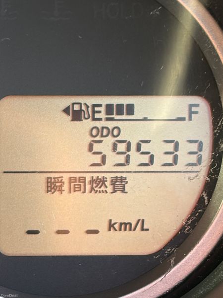 Mazda Demio 2014 (Low kms) 378470112