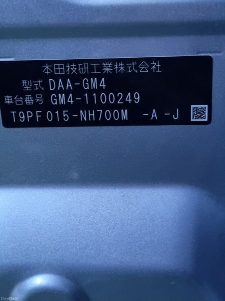 2015 Honda Grace Automatic 378417154