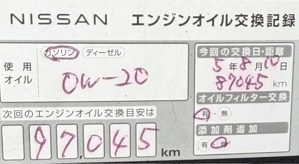 2015 Nissan March 1.2 Auto Nct 07/26 Tax 06/26 380972560