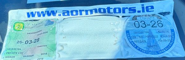 2018 Nissan Qashqai 1.2 PETROL NEW NCT 382885232