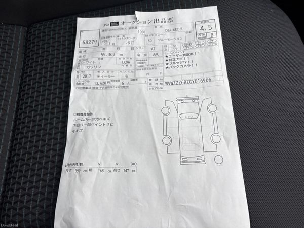 Volkswagen Polo Automatic bluemotion 396971708