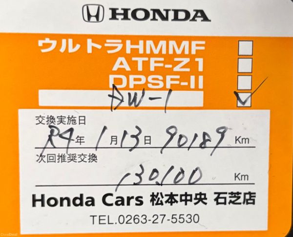 2014 Honda Fit 1.5 GP5 HYBRID AUTO NCT 09/27 401570552