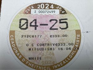 Mitsubishi Canter 3.0 - Image 2