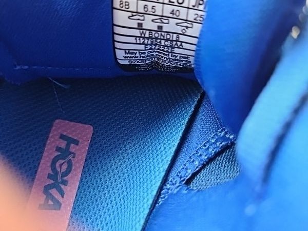 Hoka Ladies Runners - Main image