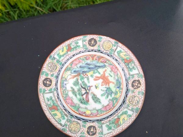 Vintage Chinese Asian side plate - Main image