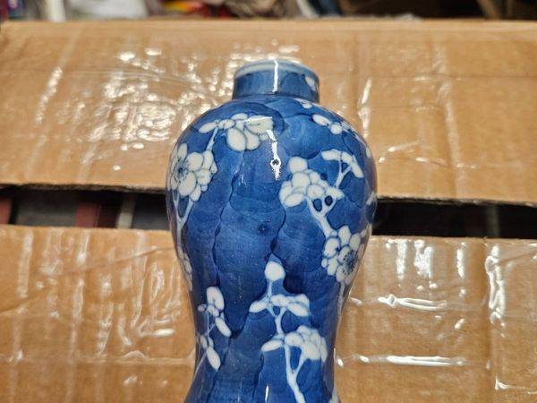 Vintage Antique Chinese Vase - Main image
