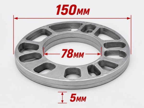 New Wheel Spacers (5mm) 4 or 5 stud - FREE POST - Main image