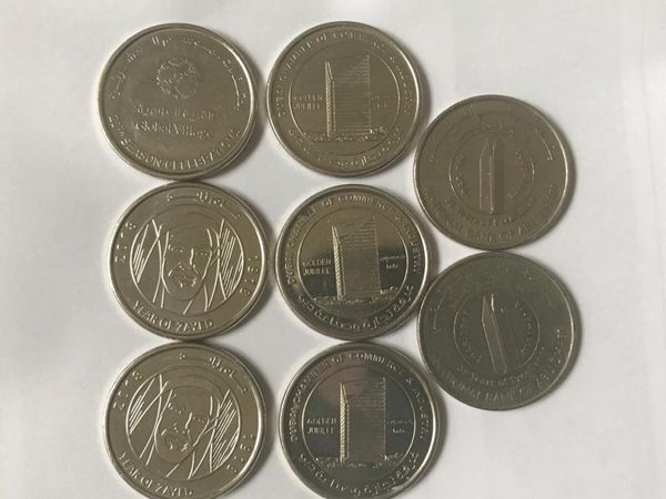UAE coins - Main image