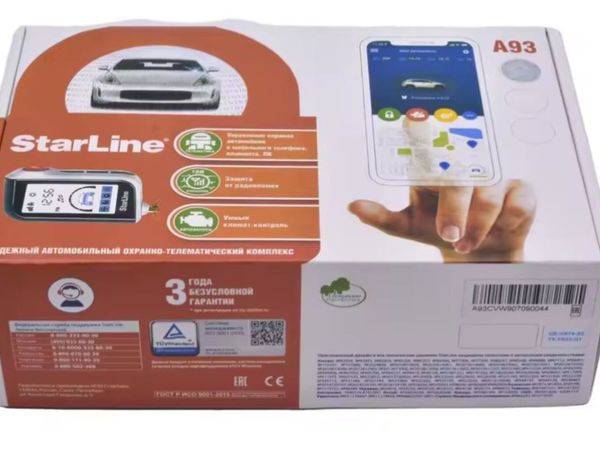 StarLine Car Alarm Anti-Theft Burglar A93 Two Way - Main image