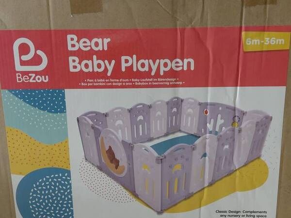 baby - Main image
