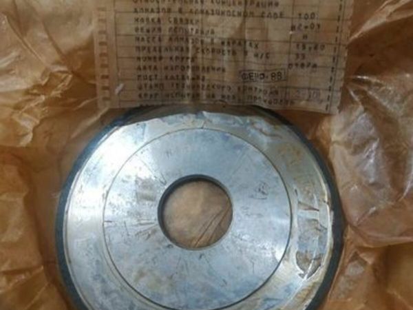 Diamond Grinding Wheel 125x3x3x32 mm - Main image