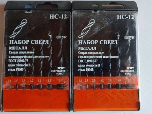 7pcs HSS Twist Drill Bit Set 1.6-8.5mm - Main image