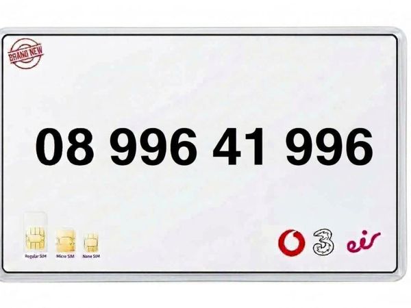 Vip, Gold sim Platinum, Easy Mobile Number 996 996 - Main image