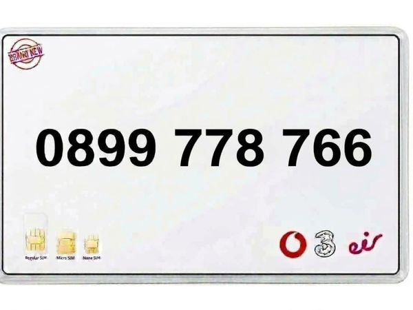 VIP GOLDEN NUMBER Ultra Memorable & Rare 💎 766 - Main image