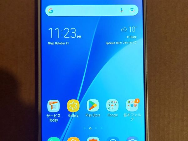 Samsung Galaxy A8, Model SCV32, 32GB HDD, 2GB Ram, - Main image