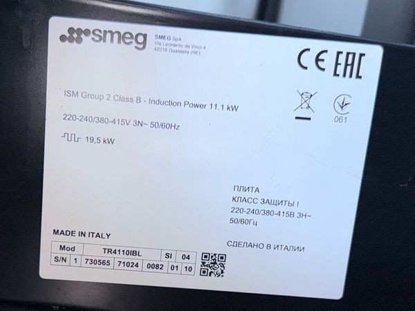 induction oven for sale in Meath for €1,150 on DoneDeal