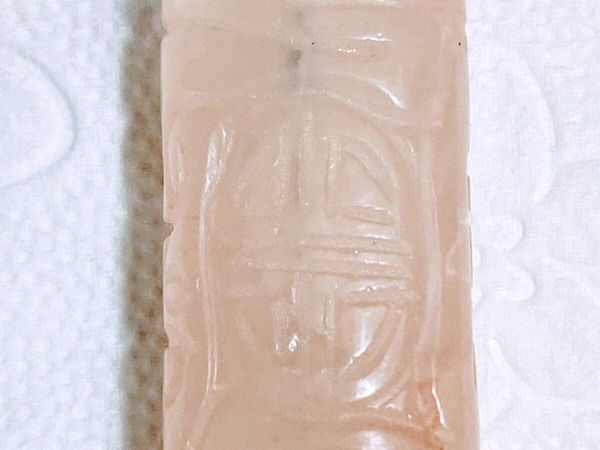 RARE HUGE OVAL PINK QUARTZ, Carved Lucky Mantra ! - Main image