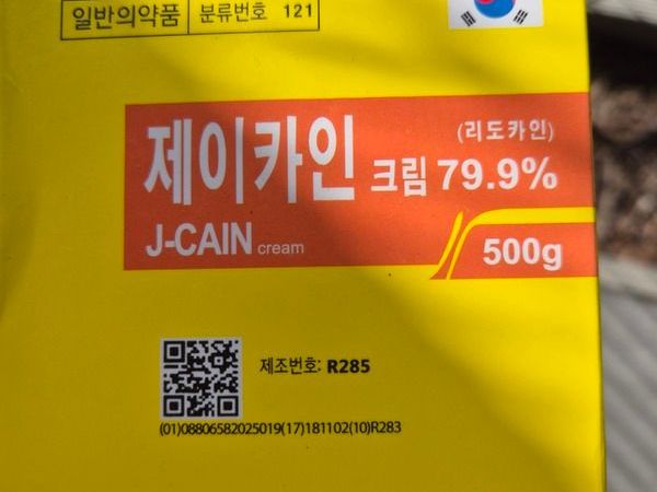 J Cain 79,9% Cream for sale in Dublin for €45 on DoneDeal