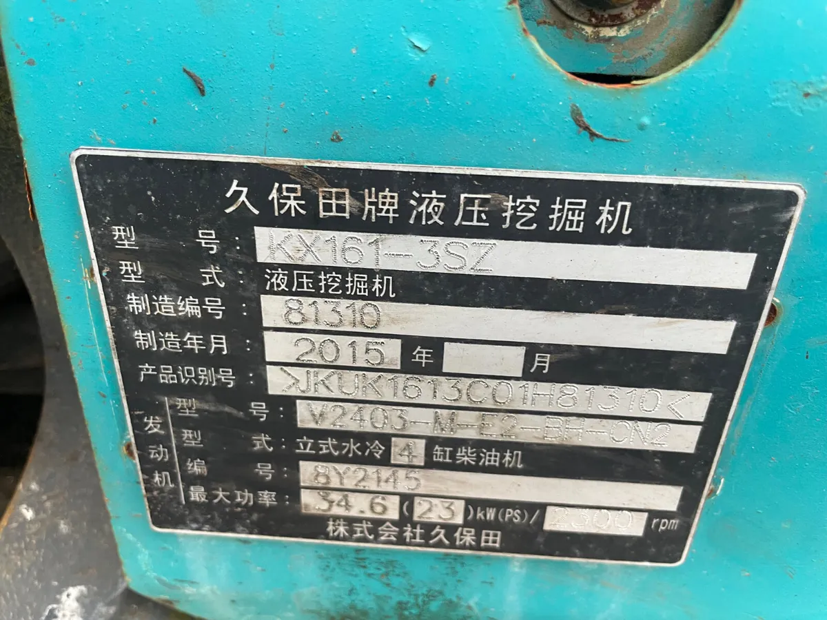 2015 Kubota KX161 Excavator - Image 4