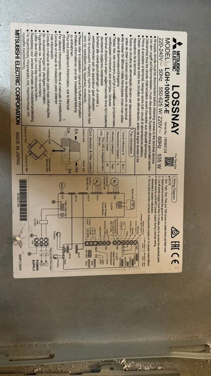 Commercial Heat Exchanger - Image 2
