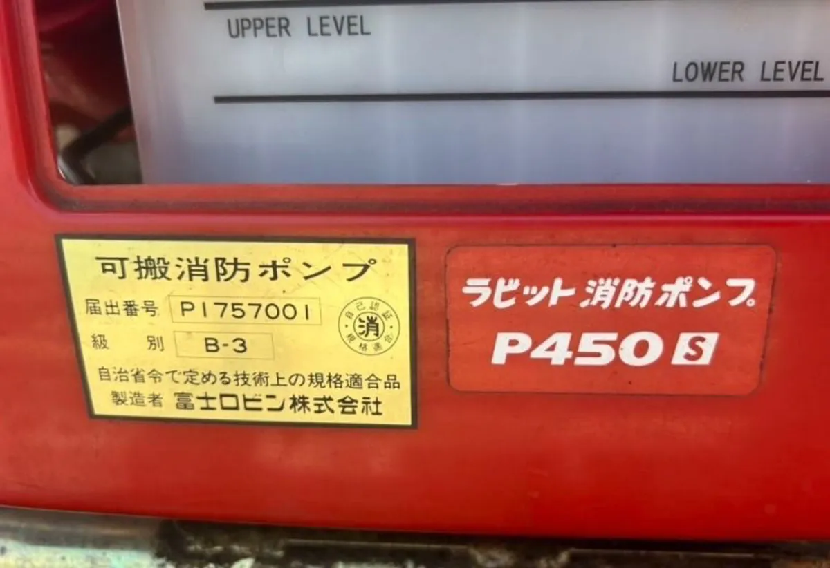 1995 SUBARU SAMBAR FIRE TRUCK 660CC 4X4 - Image 4