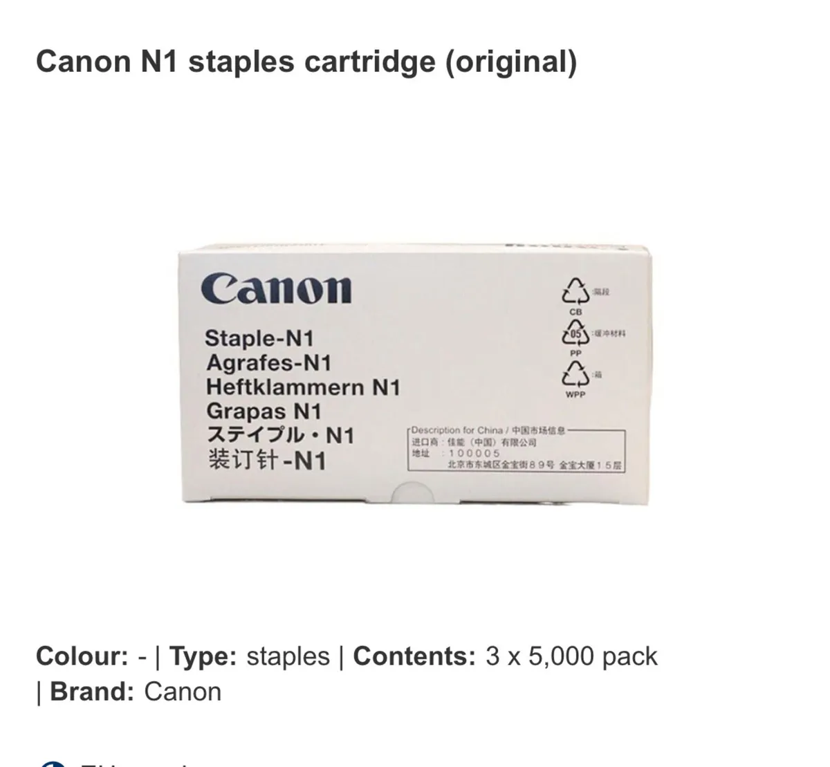 Canon staple N-1 cartridge - Image 1