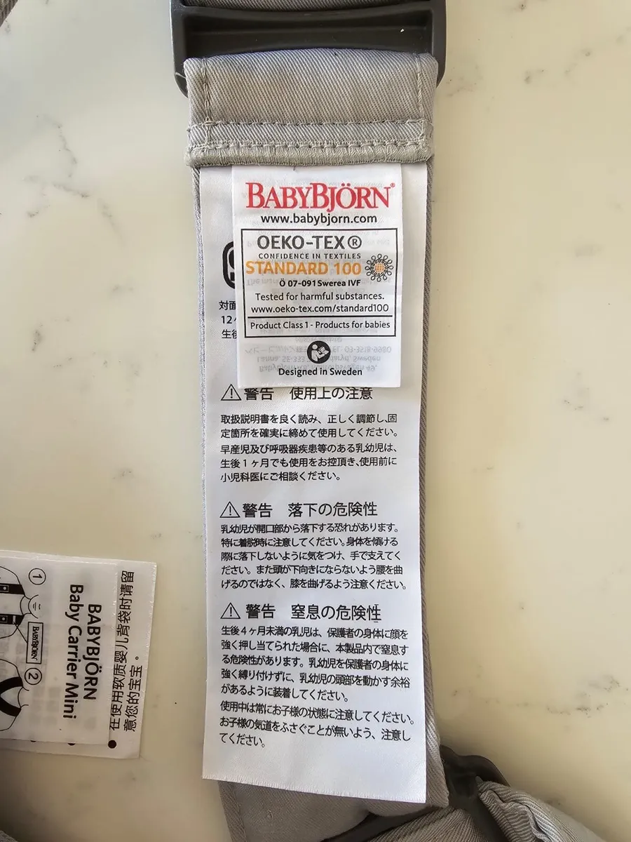 Baby carrier - Image 4