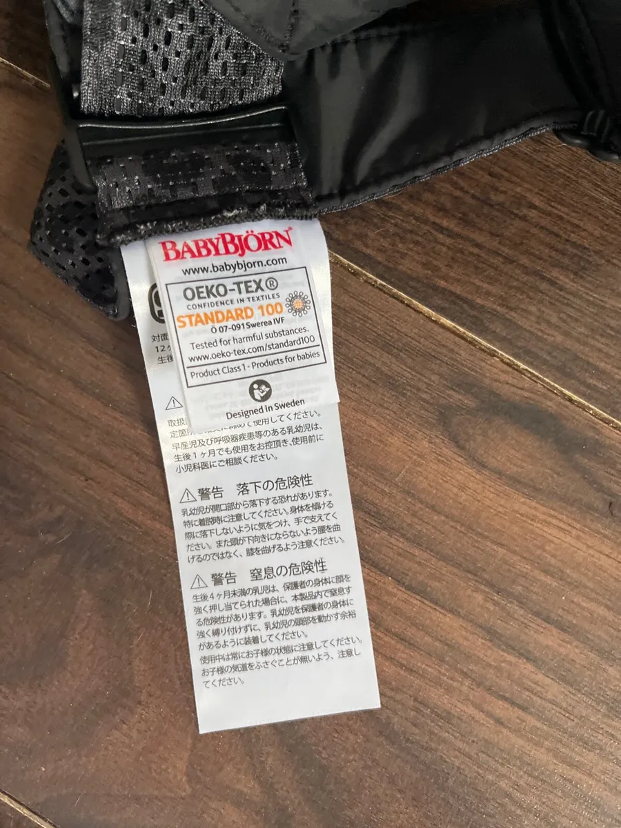 Baby carrier - Image 2