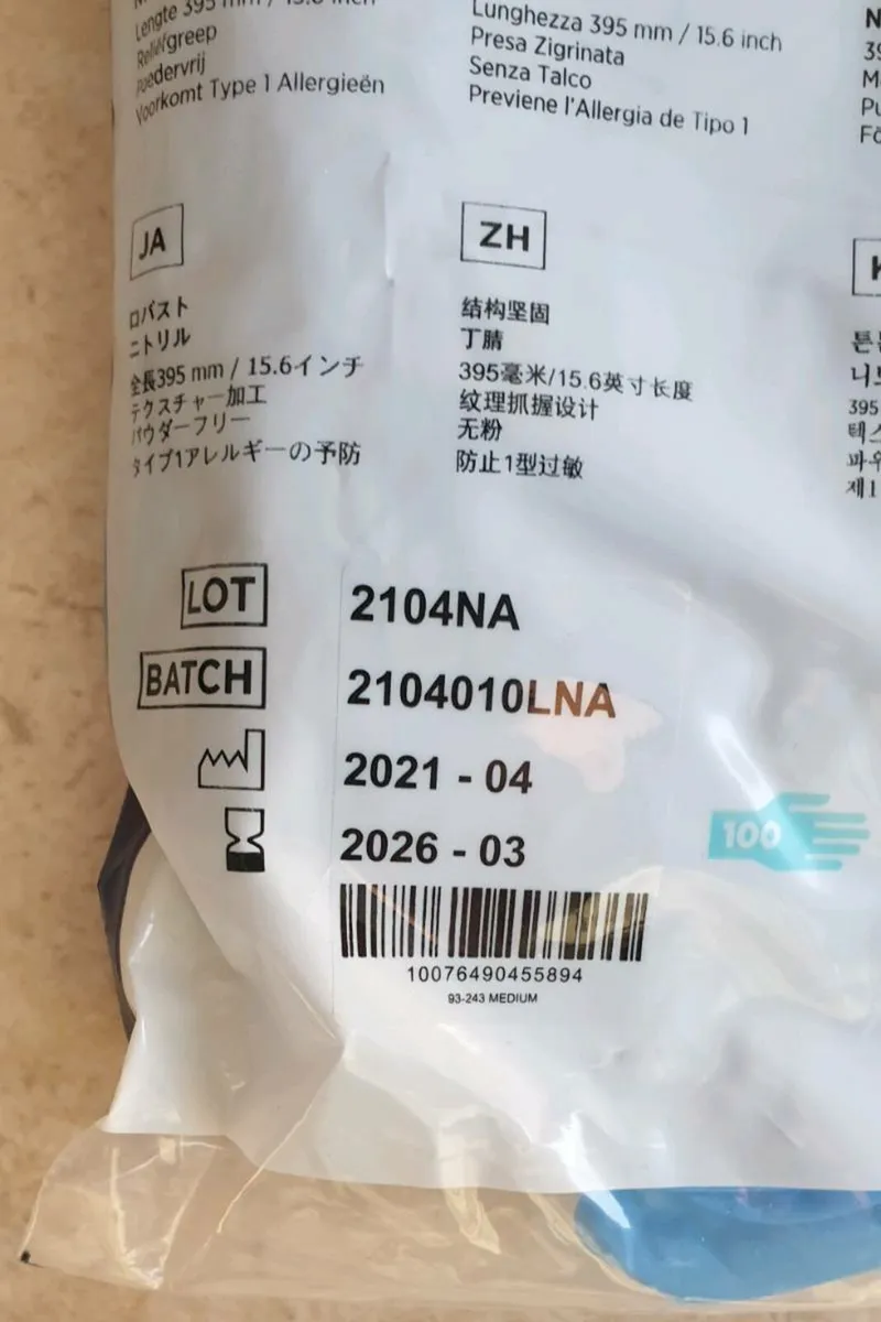 Nitrile Disposable Gloves - Image 4