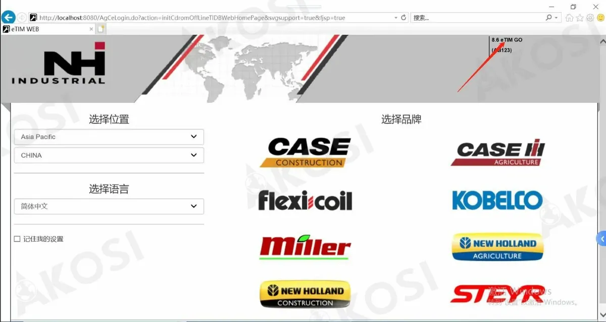 Agri & Tractor Diagnostic Software Laptop - Image 3