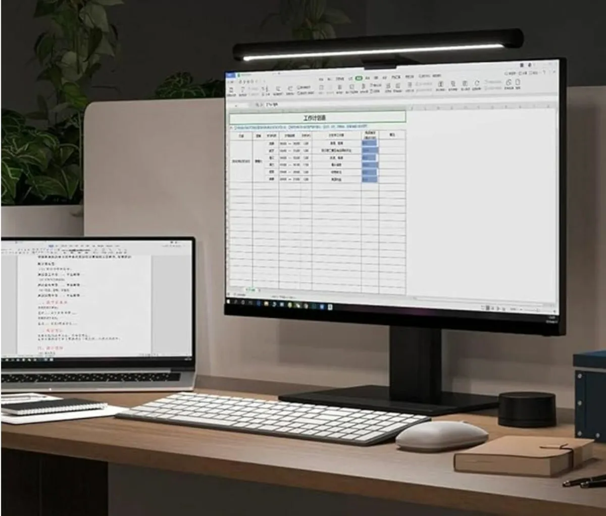 Xiaomi Monitor Light Bar (2023) – Desk Upgrade - Image 3