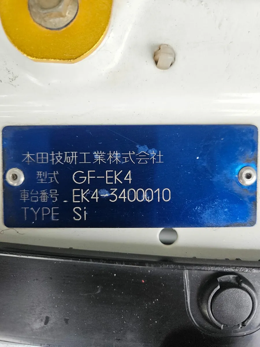 EK4 SI Civic - Image 3