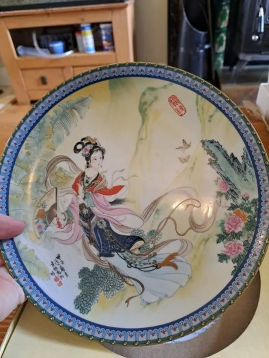 Vintage Geisha girl Wall plate - Image 1