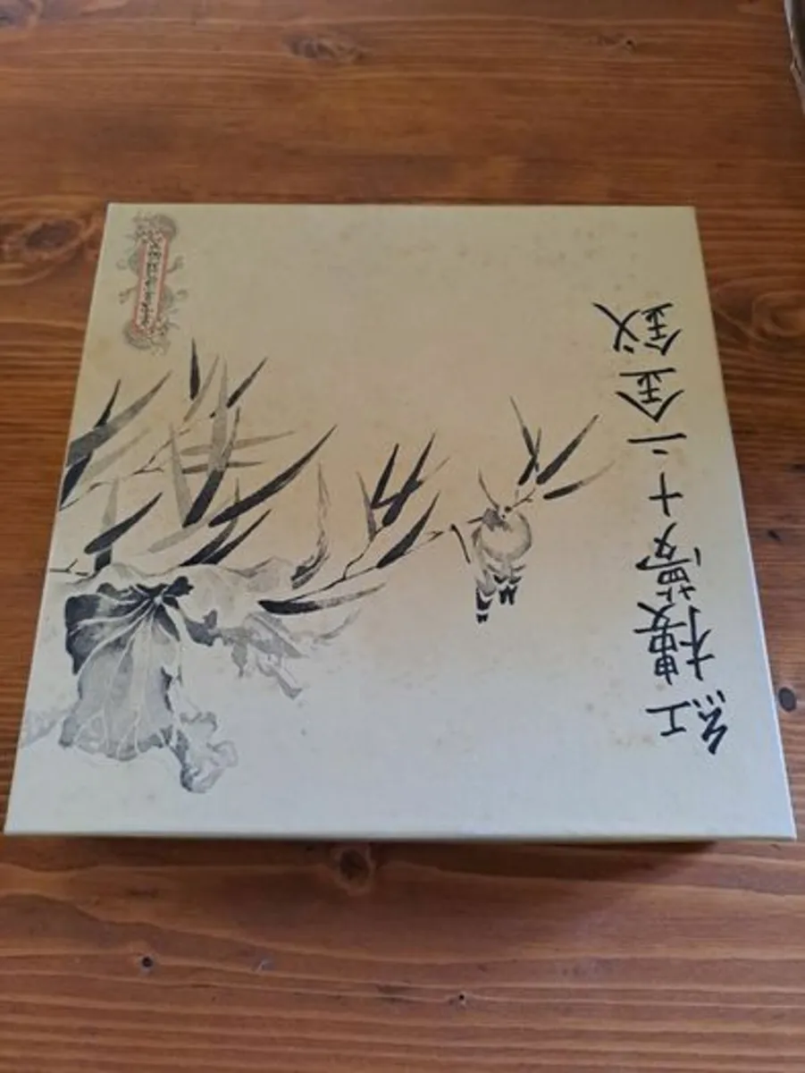 Vintage Geisha girl Wall plate - Image 4