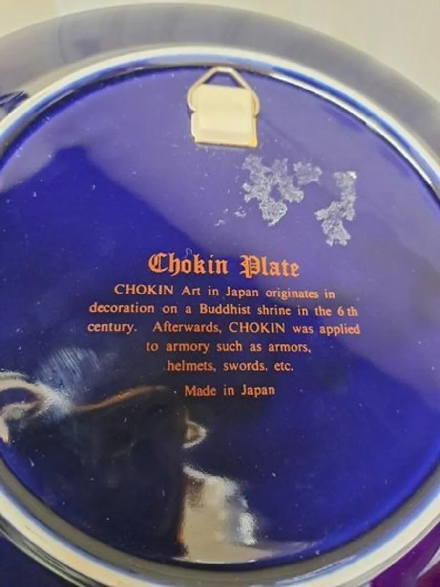 Chokin plate 24 k gold and cobalt blue - Image 3